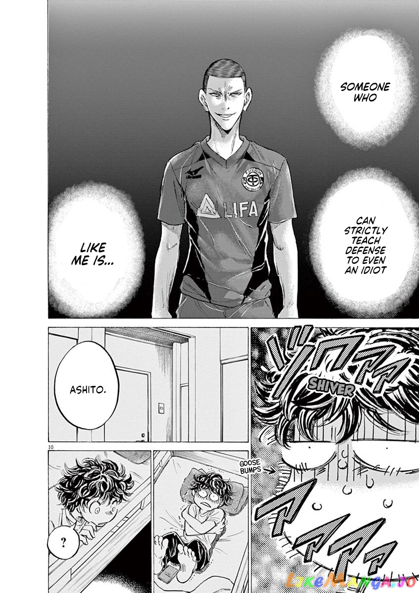 Ao Ashi, Chapter 140 image 11